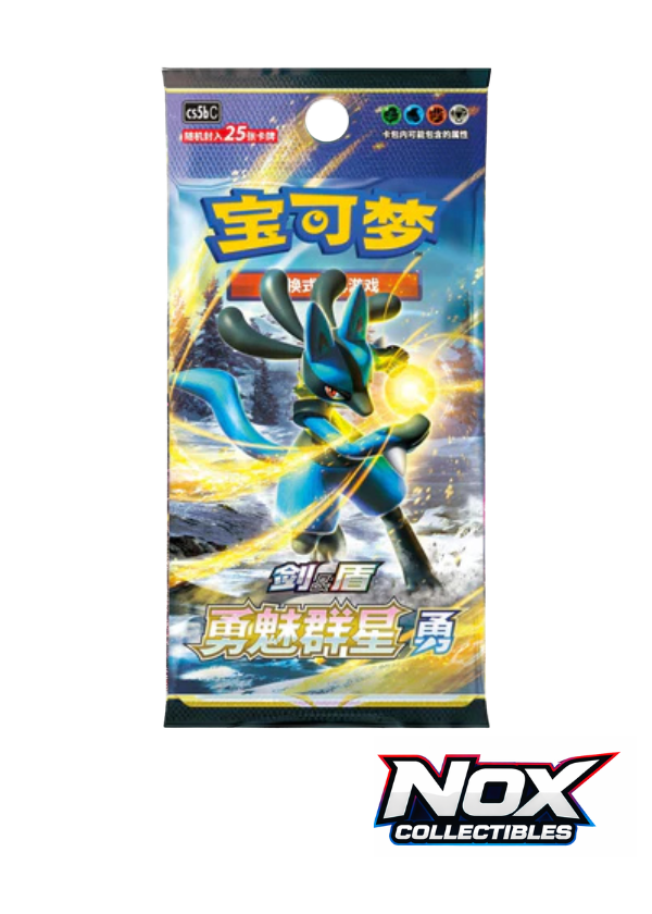 Brave Stars Cs5BC-  Bustina JUMBO Cinese