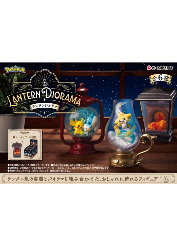 Blind box Pokémon Lantern Diorama Re-ment