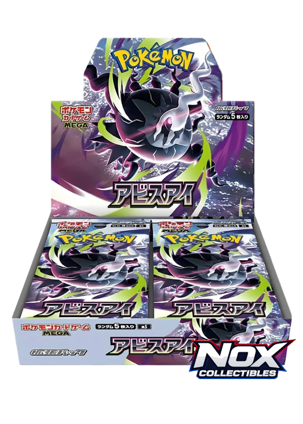 Abyss Eye- Booster box (JAP)