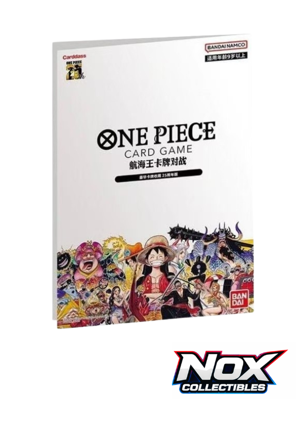 One Piece Card Game Folder 25th Anniversary (CN)