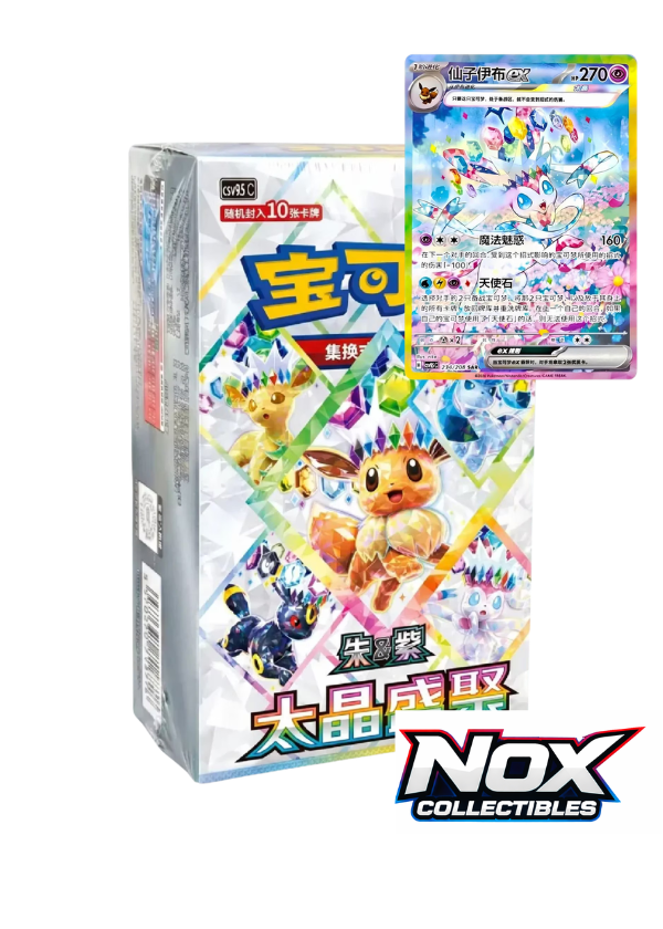 Terastal Gathering CSV9.5C Booster Box (CN) PREORDINE