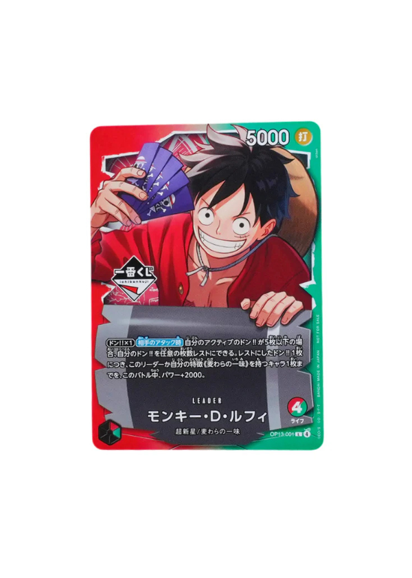 One Piece Monkey D. Luffy Promo OP13-001 – Ichiban Kuji (JAP) SEALED