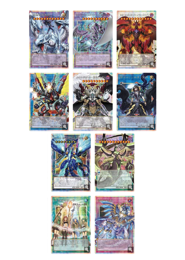 Yu-Gi-Oh! Limit Over Special Pack Vol.2 (JAP)