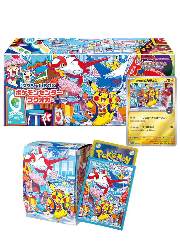 Pokemon Center Fukuoka Special Box (JAP)