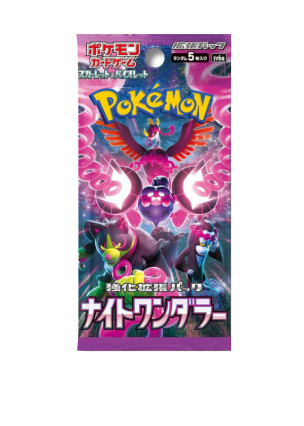 Night wanderer- Bustina Singola JAP