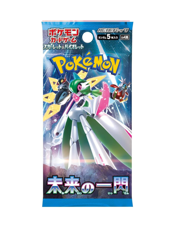 Future Flash- Bustina singola JAP