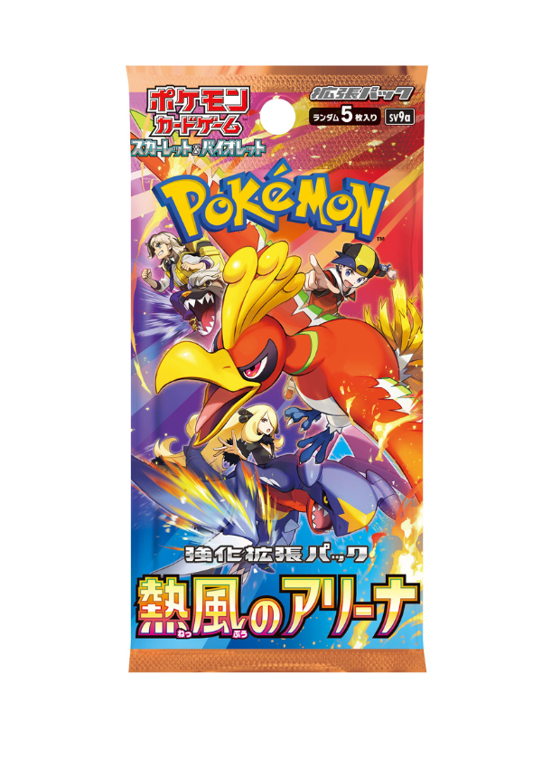 Heat wave Arena-Bustina Singola JAP