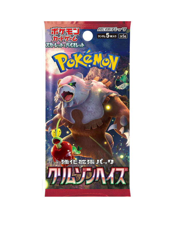 Crimson Haze- Bustina Singola JAP