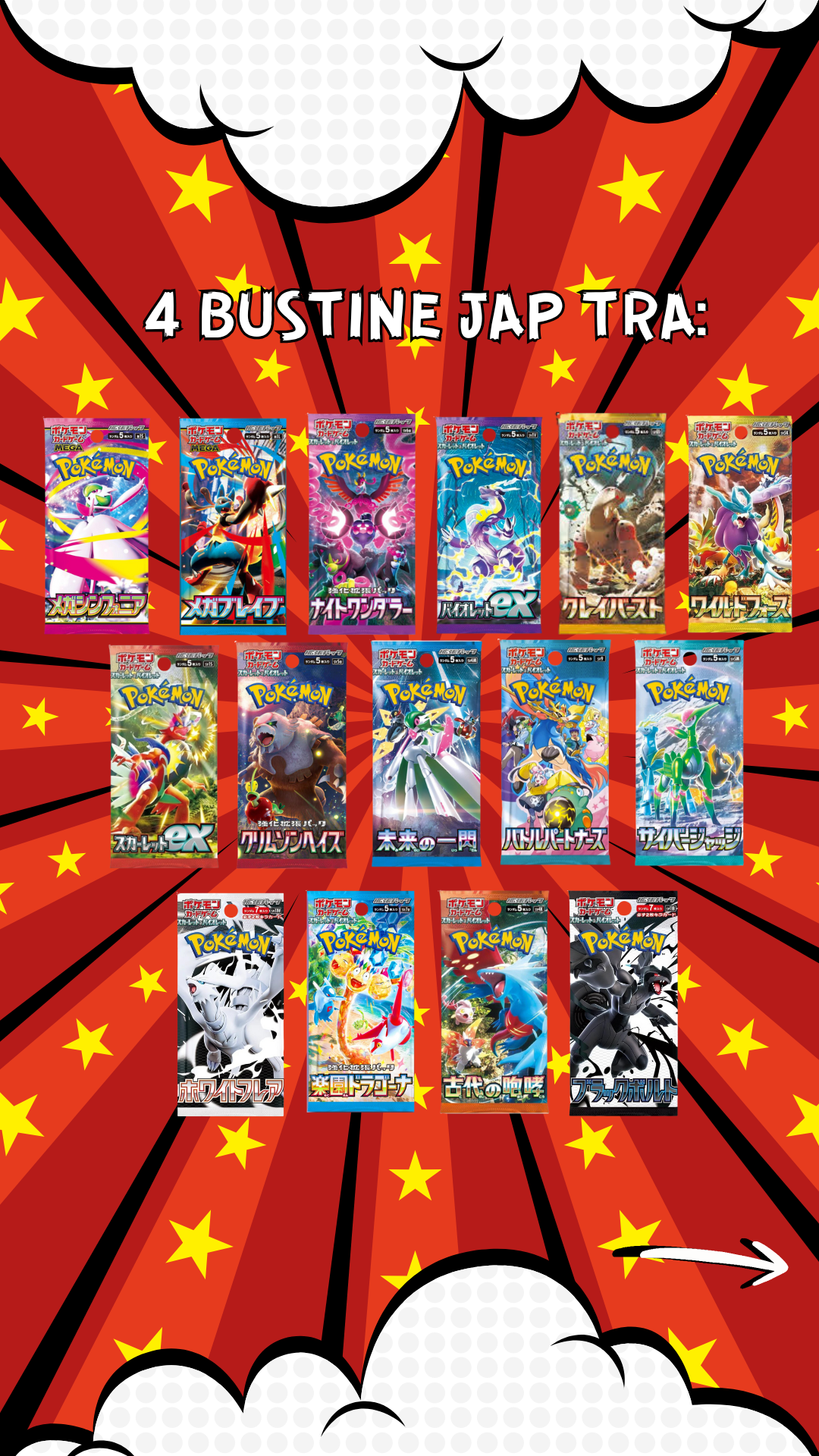 Blind Nox: Golden Edition JAP