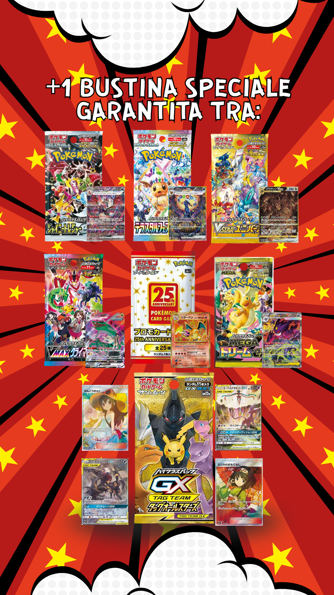 Blind Nox: Golden Edition JAP