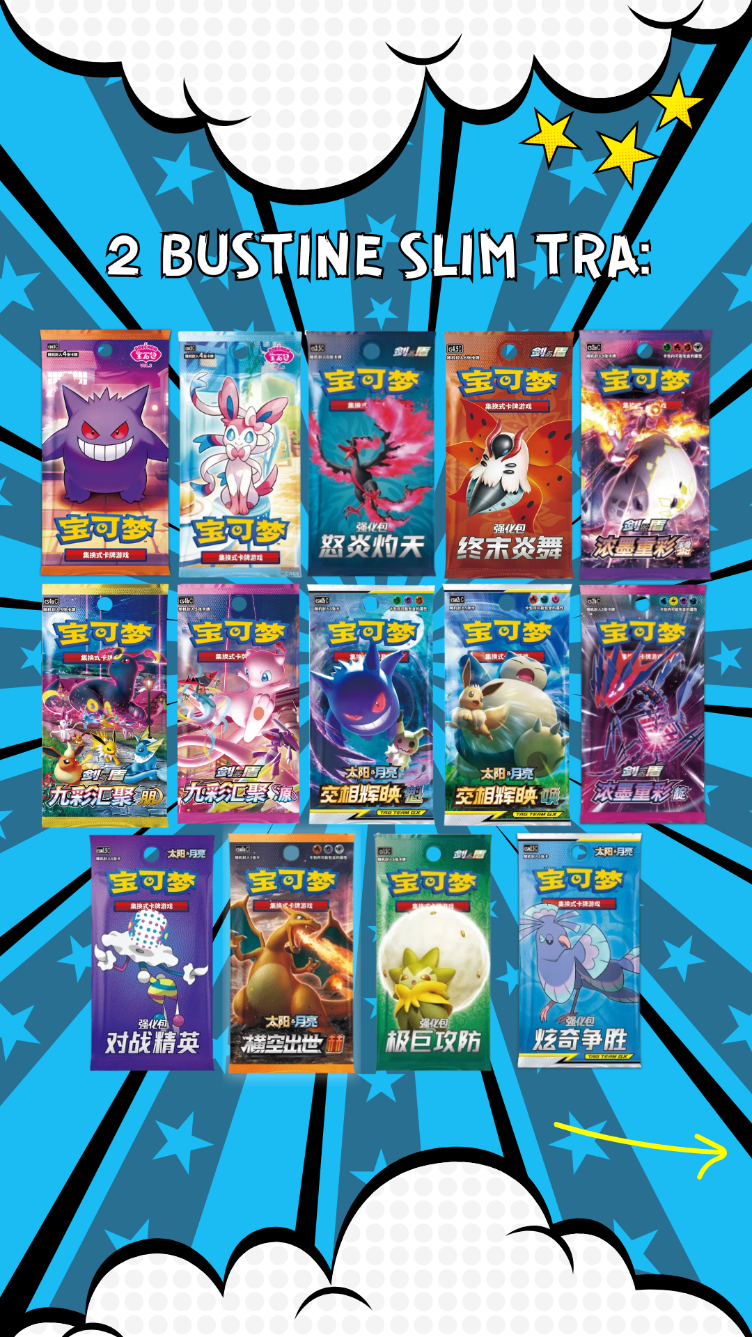 Blind Nox da  1 a 150