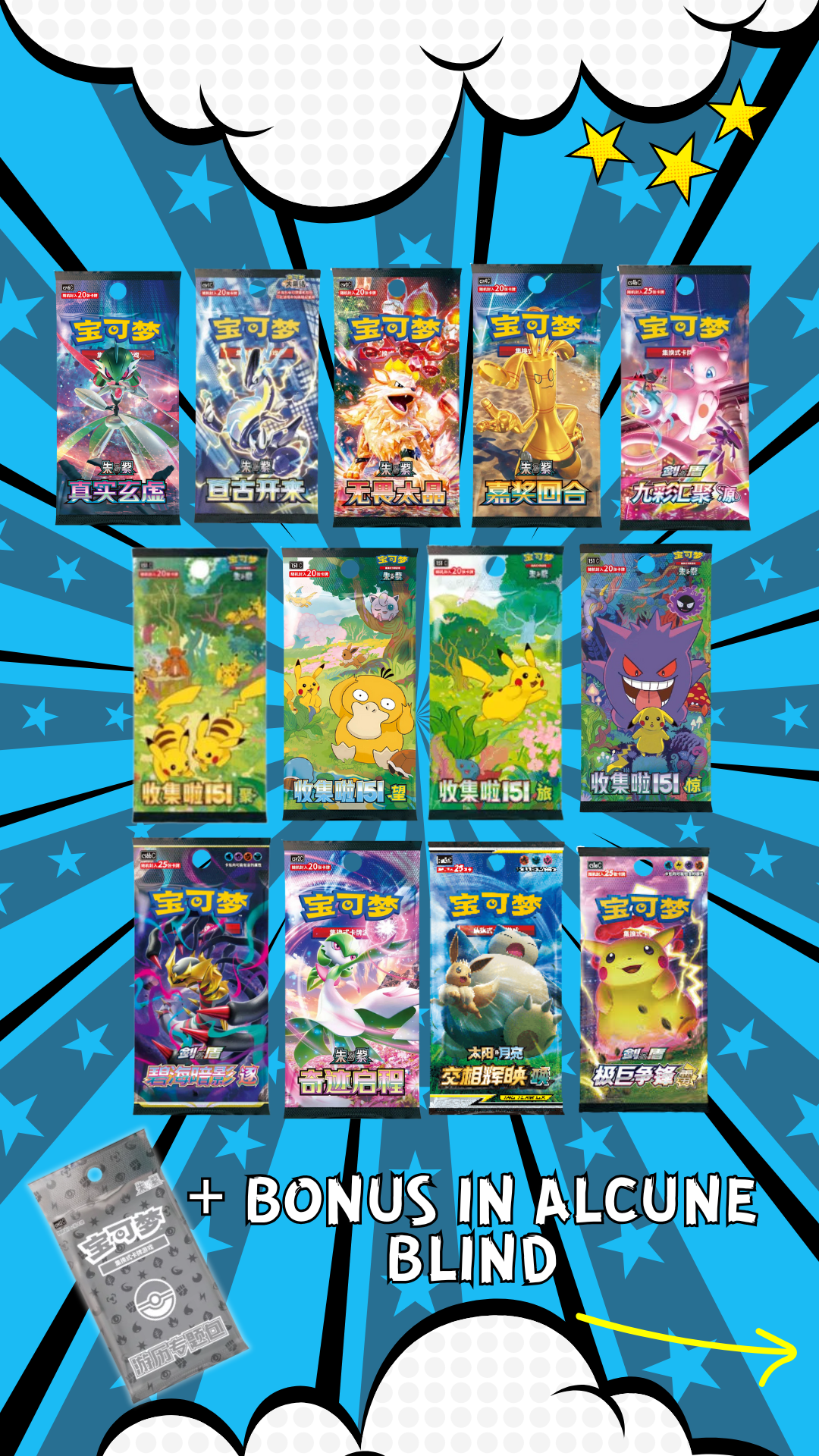 Blind Nox da  151 a 300