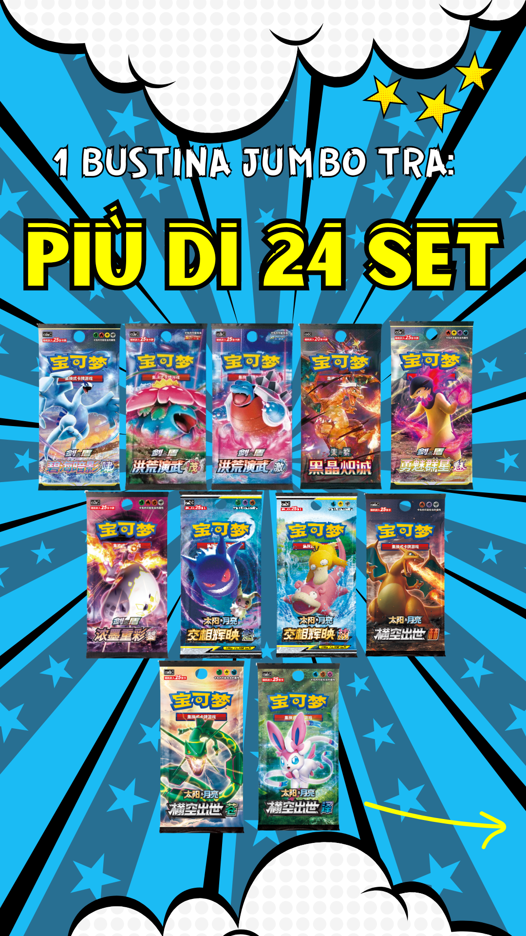 Blind Nox da  151 a 300