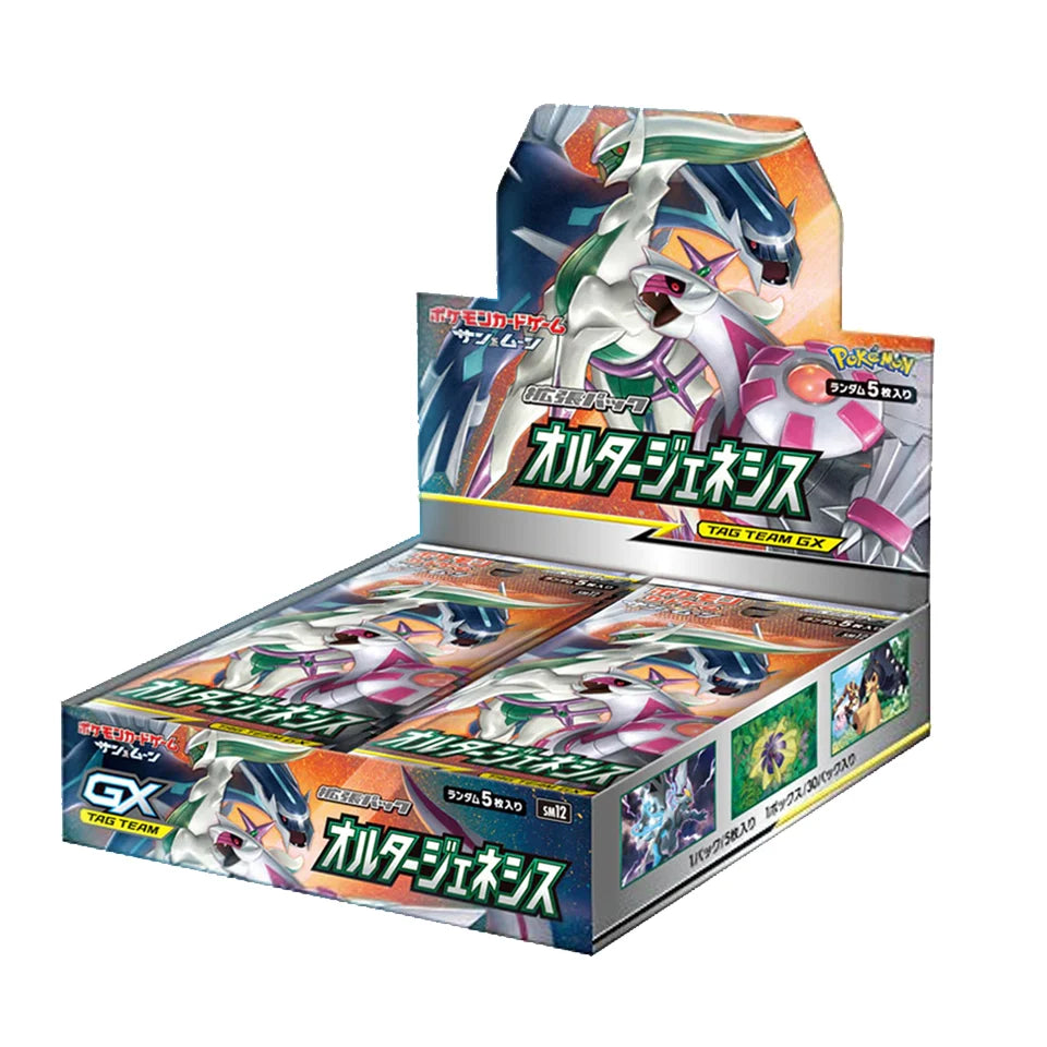 Alter Genesis-display 30 Bustine Jap