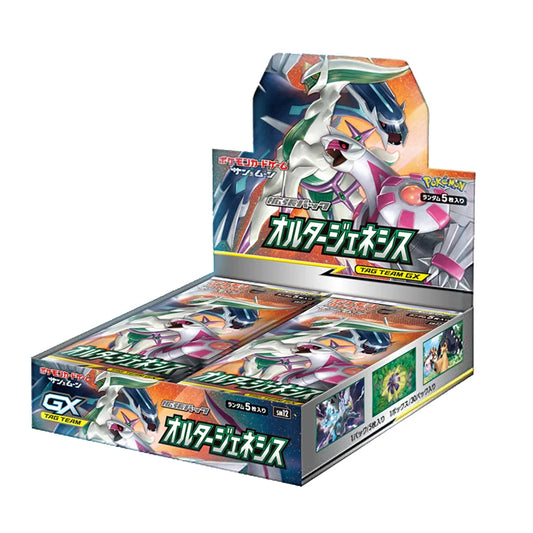 Alter Genesis-display 30 Bustine Jap