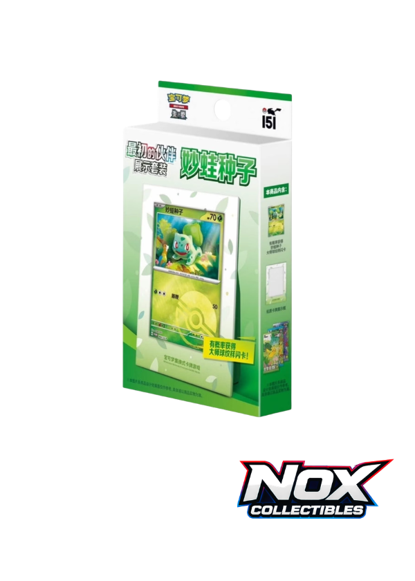 Pokémon TCG: Collect 151 The First Partner Display Set (S-Chinese)