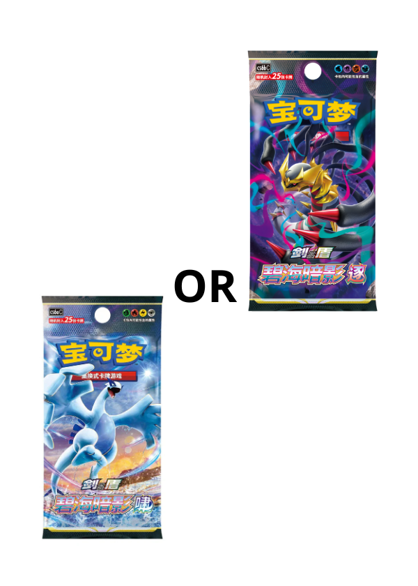 Blind Box Gengar Cinese (CN)