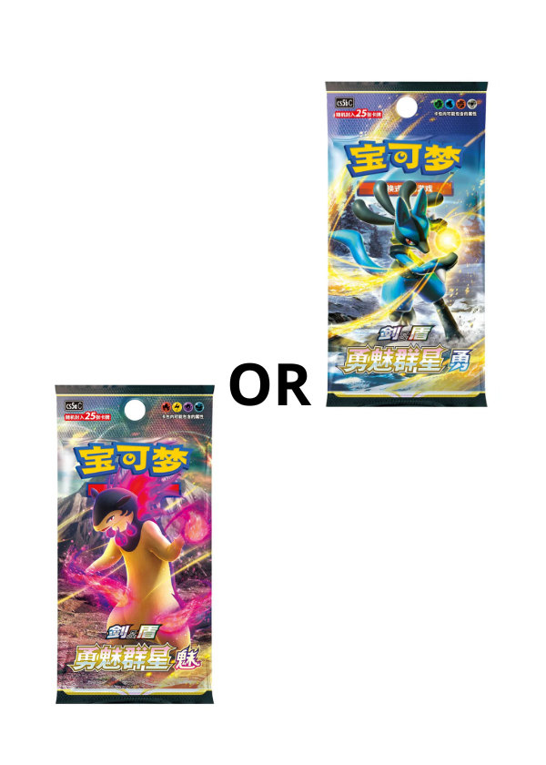 Blind Box Charizard Cinese