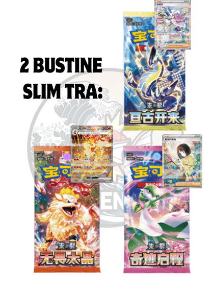 Card Sleeve Blind Box – Collect 151 Hope Cinese