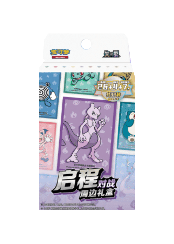 Card Sleeve Blind Box – Collect 151 Hope Cinese (CN)