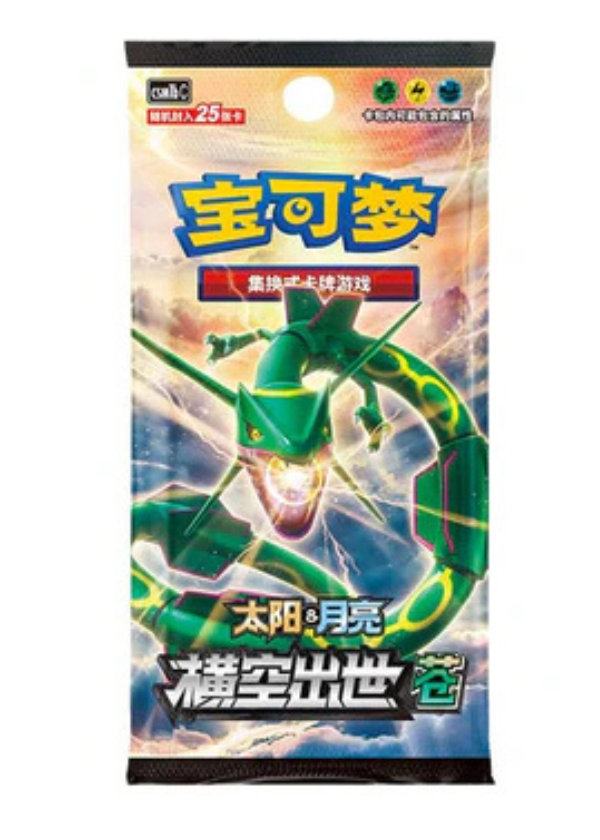 Storming Emergence CSM1B- Bustina JUMBO Cinese