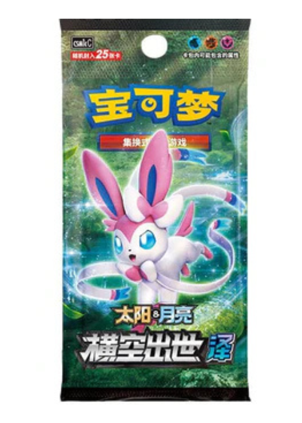 Storming Emergence CSM1C- Bustina JUMBO Cinese