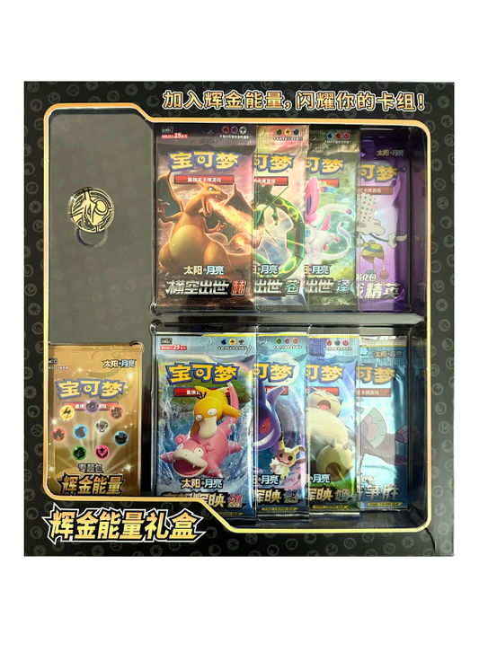 Rayquaza energy gold box