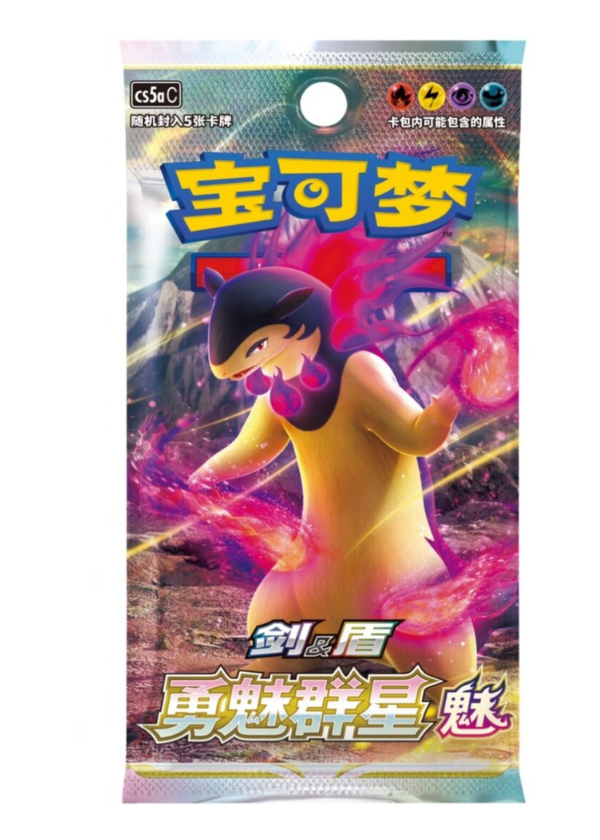 Brave Stars Cs5AC-  Bustina JUMBO Cinese