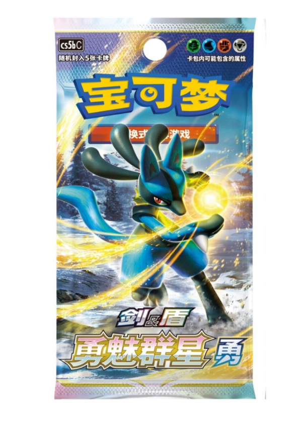 Brave Stars Cs5BC-  Bustina JUMBO Cinese