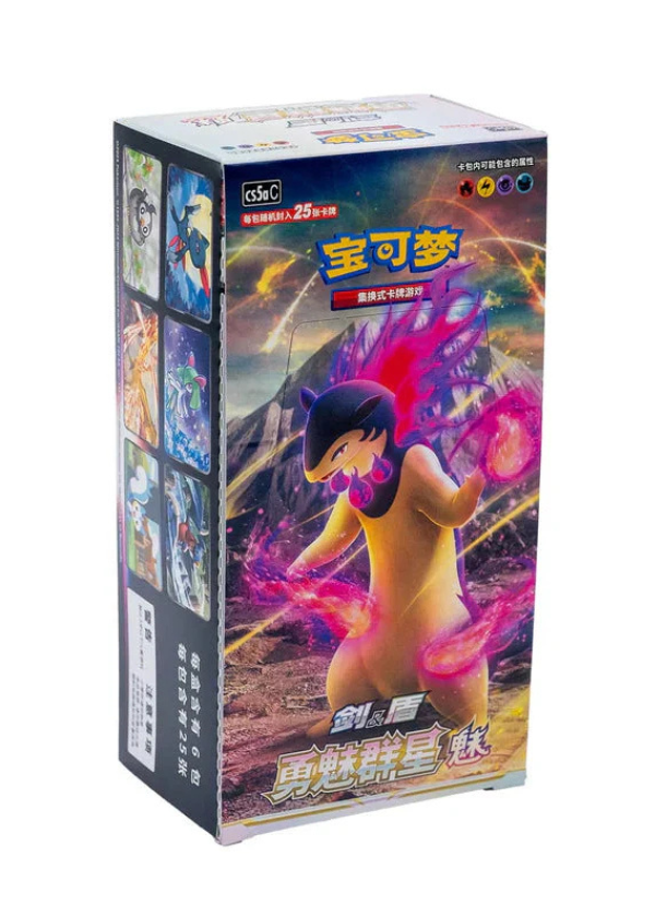 Brave Stars Cs5AC-  Booster Box JUMBO Cinese