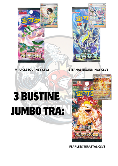 Blastoise Journey Gift Box CN