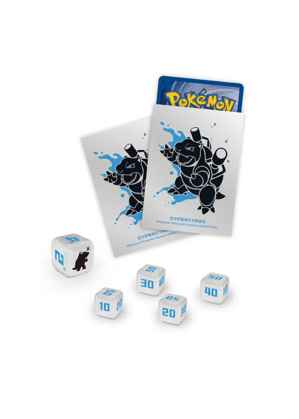 Blastoise Journey Gift Box CN