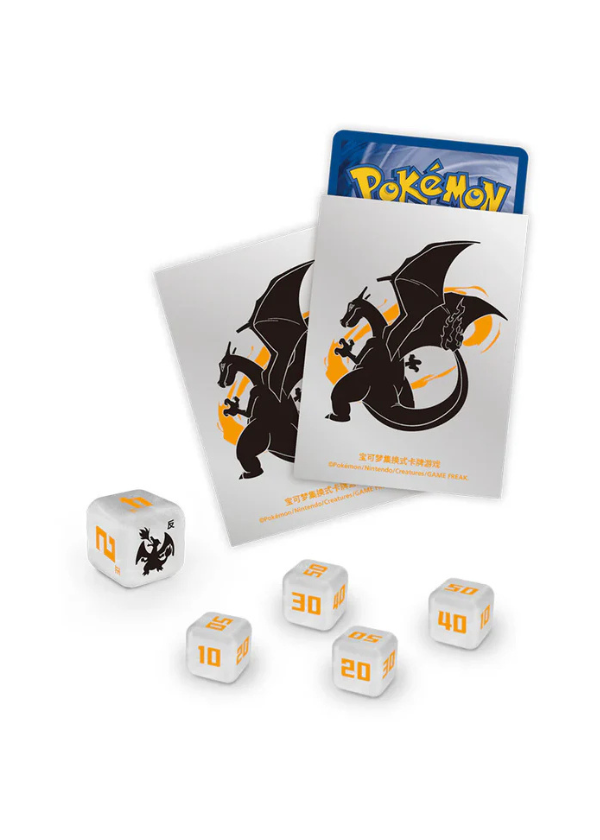 Charizard Journey Gift Box (CN)