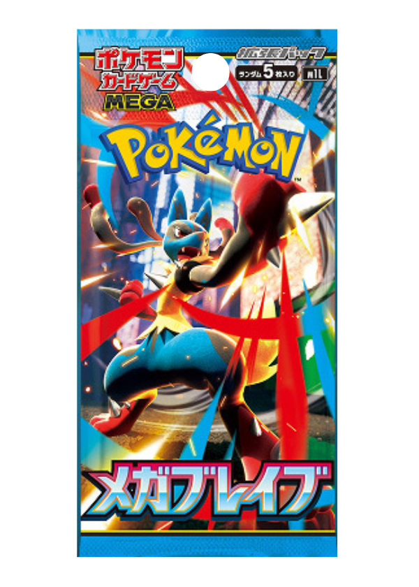 Mega Brave-Bustina Singola Jap