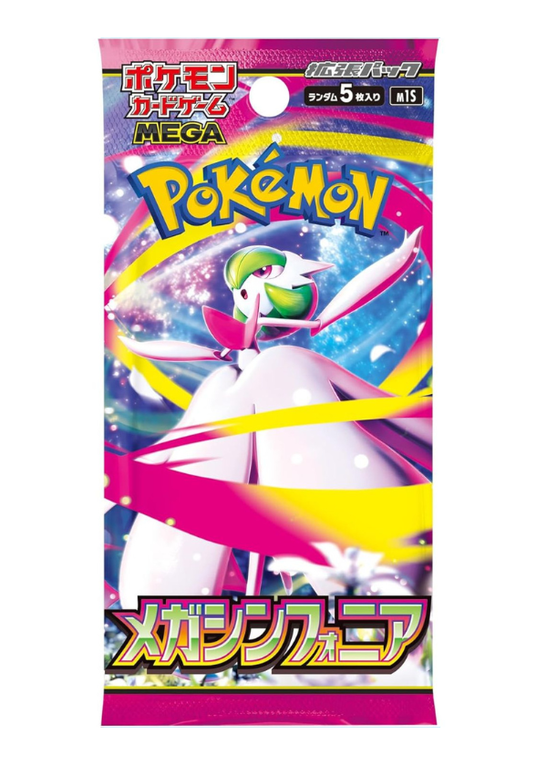 Mega Symphonia-Bustina Singola Jap