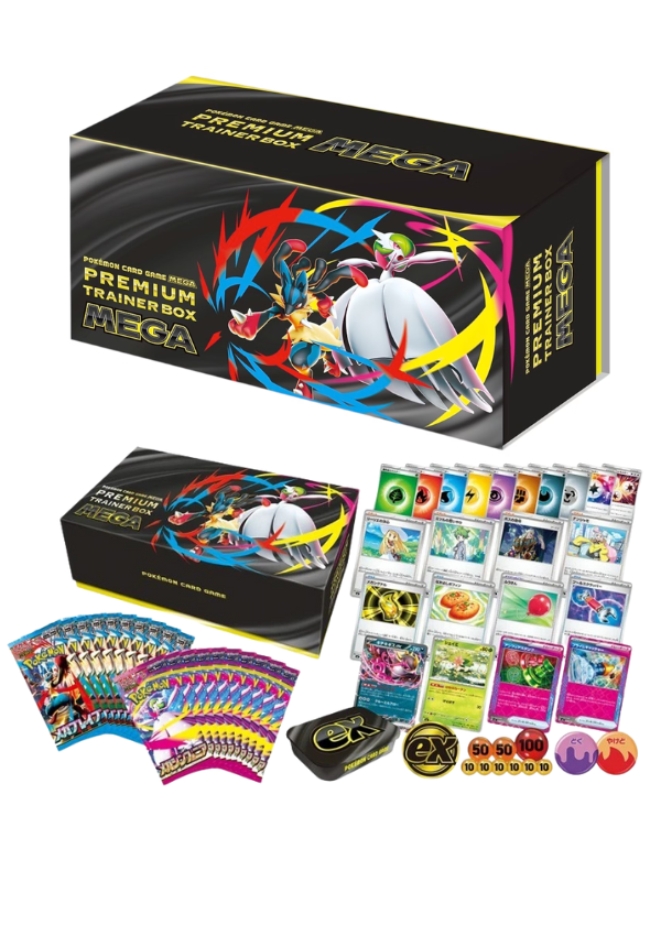Trainer Box MEGA Brave & Symphonia Jap