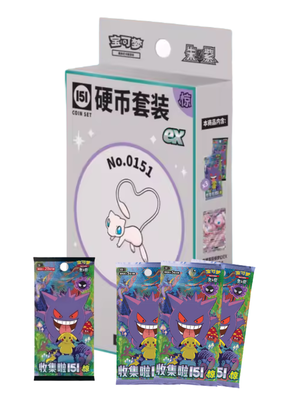 Pokemon Collect 151 Surprise Coin Set EX (1 Jumbo+ 3 Slim pack)