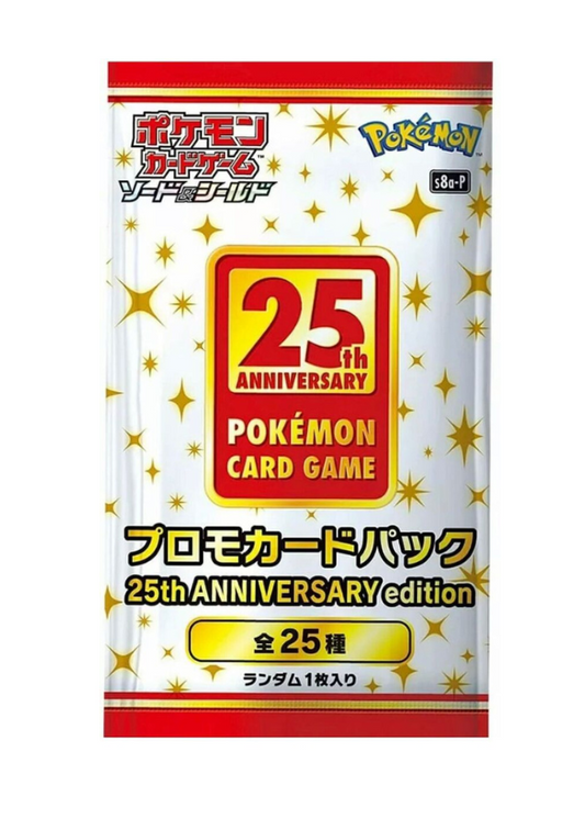 Bustina Promo 25° Anniversario Jap