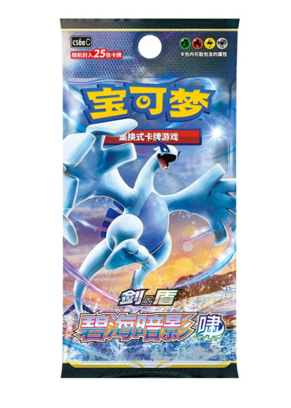 Shadow of the blue sea cs6a C-Bustina JUMBO Cinese