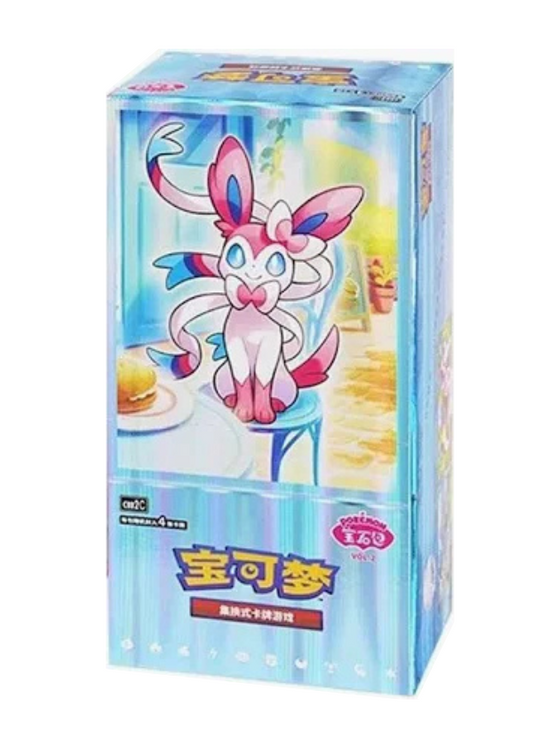 Gem Box Vol. 2
