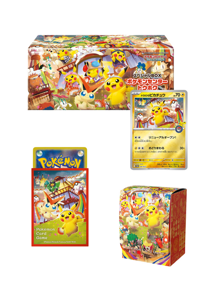Special Box Pikachu Tohoku Pokemon Center