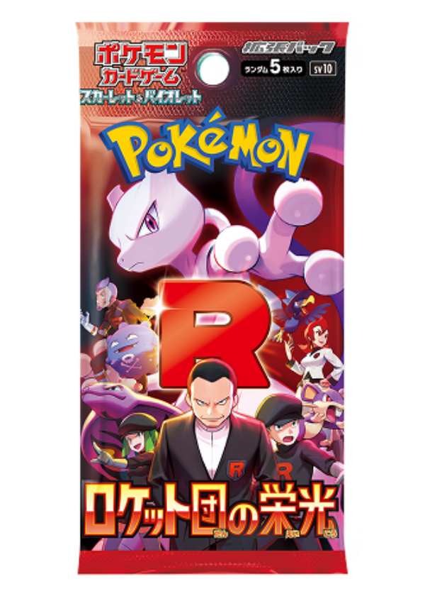 The Glory of Team Rocket-Bustina Singola Jap