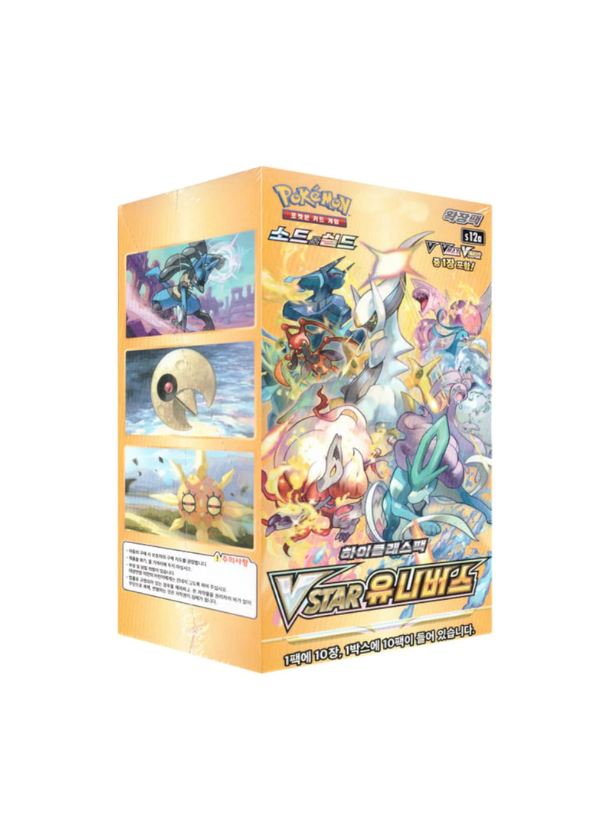 VStar Universe Display Coreano