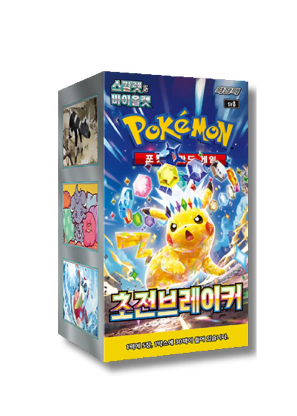 Super Electric Display Coreano