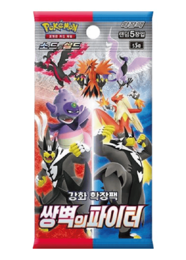 Matchless Fighters- bustina singola Coreano