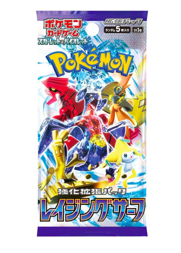 Raging Surf-Bustina singola JAP