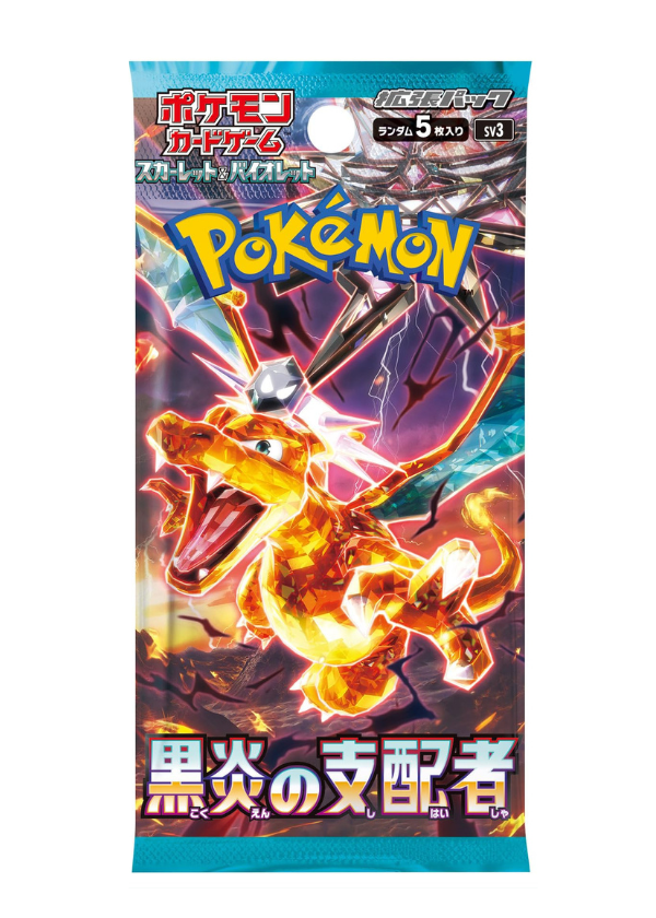 Ruler of the black flame- Bustina Singola JAP