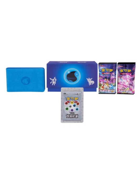 Radiant Energy Gift Box Acqua/Psico