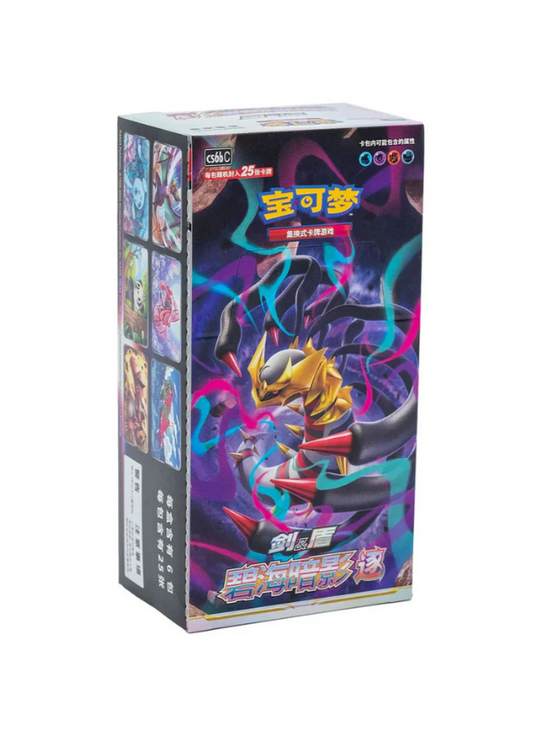 Shadow of the blue sea cs6b C-Booster Box JUMBO Cinese