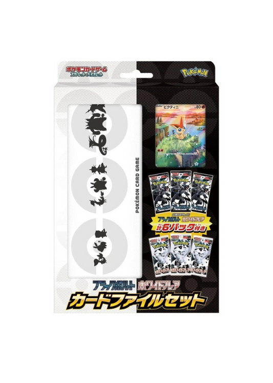 Black Bolt and White Blister Victini- Jap